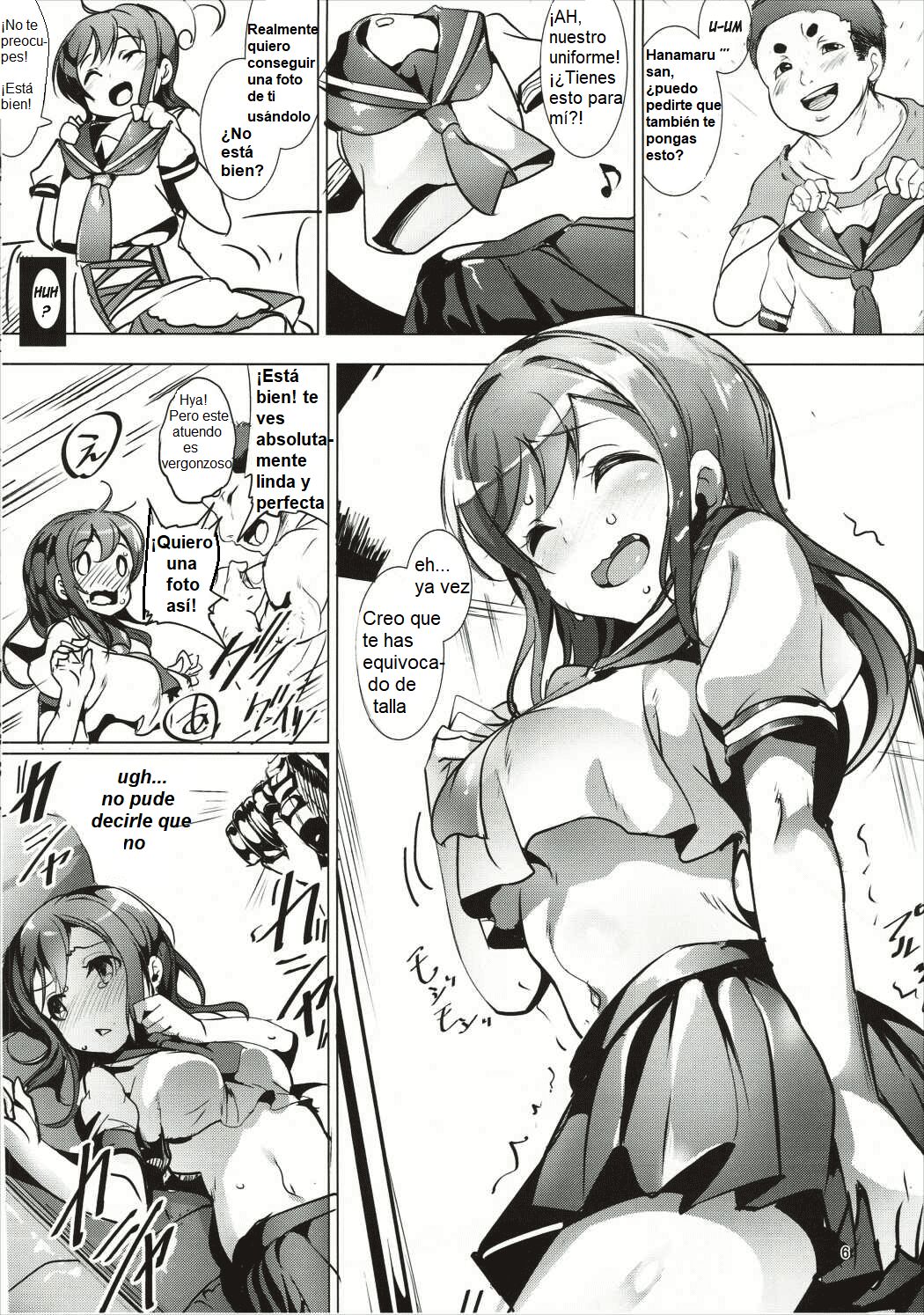 Maru wa H na Youkyuu o Kotowarenai zura page 5 full