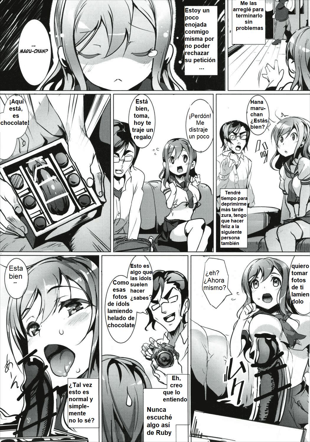 Maru wa H na Youkyuu o Kotowarenai zura page 6 full