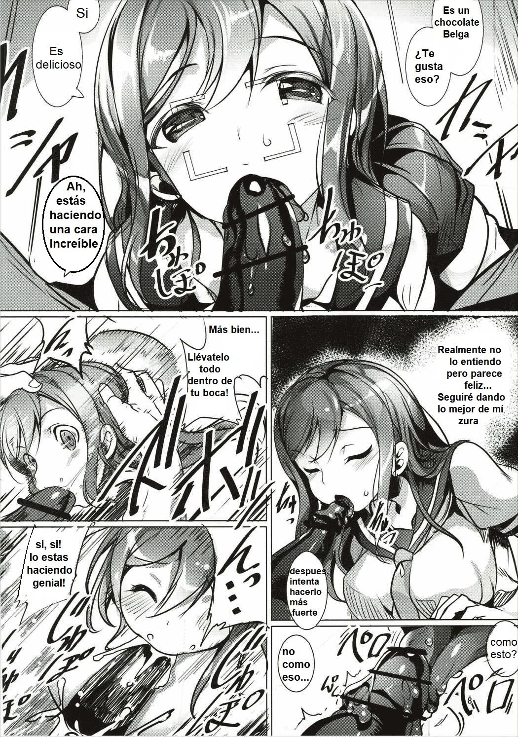 Maru wa H na Youkyuu o Kotowarenai zura page 7 full