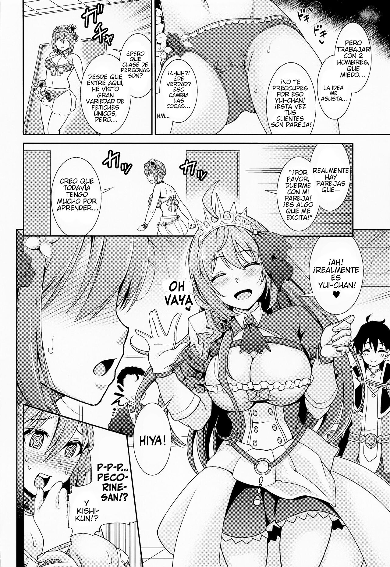 Choukoukyuu Soap-jou Kusano Yui ~Nirinsha Double Princess~ | ¡El servicio magníficamente lujoso de Soaland Kusano Yui! page 3 full