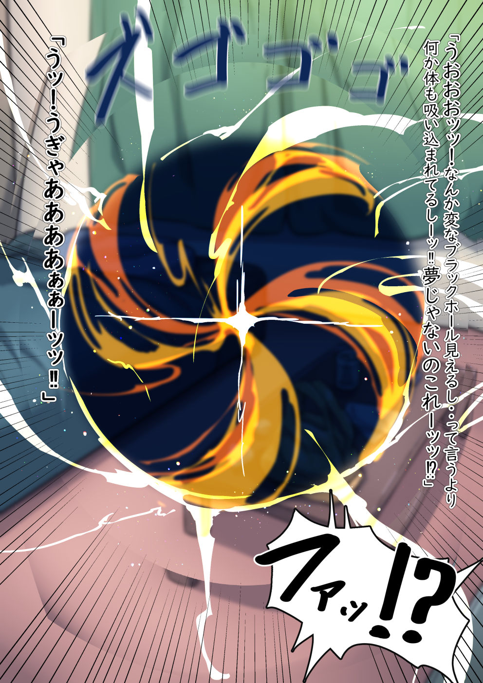 Isekai no otokonokoto xx page 7 full