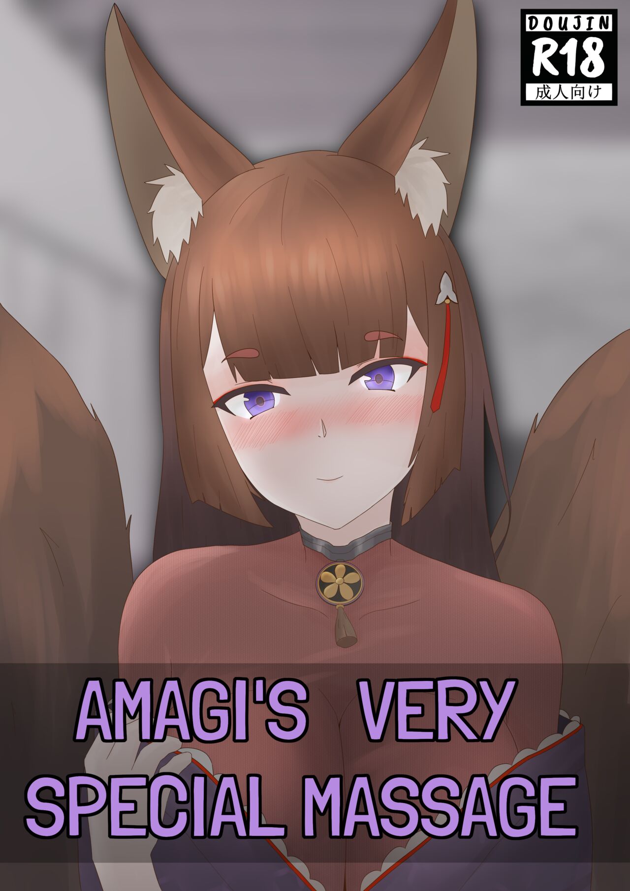 Amagi's very special massage page 1 full