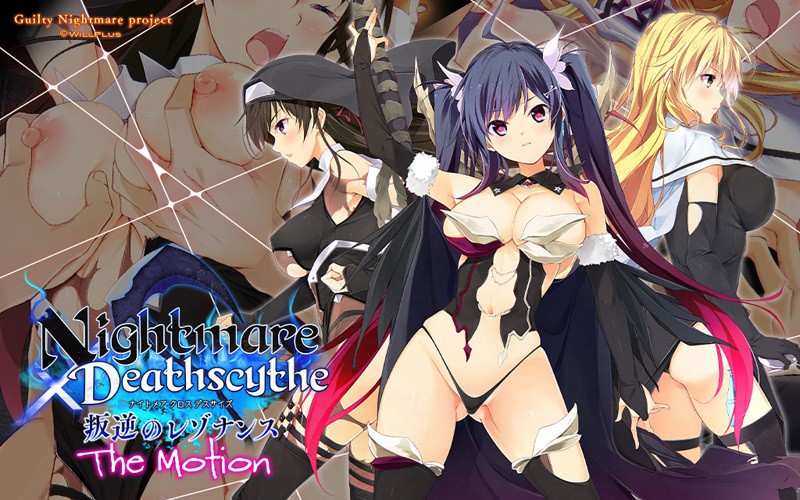 Nightmare x Deathscythe ~Hangyaku no Resonance~ The Motion page 1 full