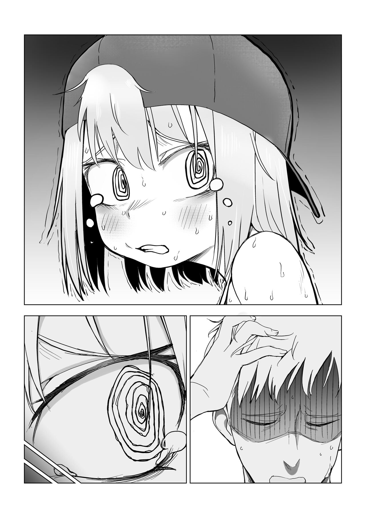Ochinchin wa Cake ni Au!! page 5 full