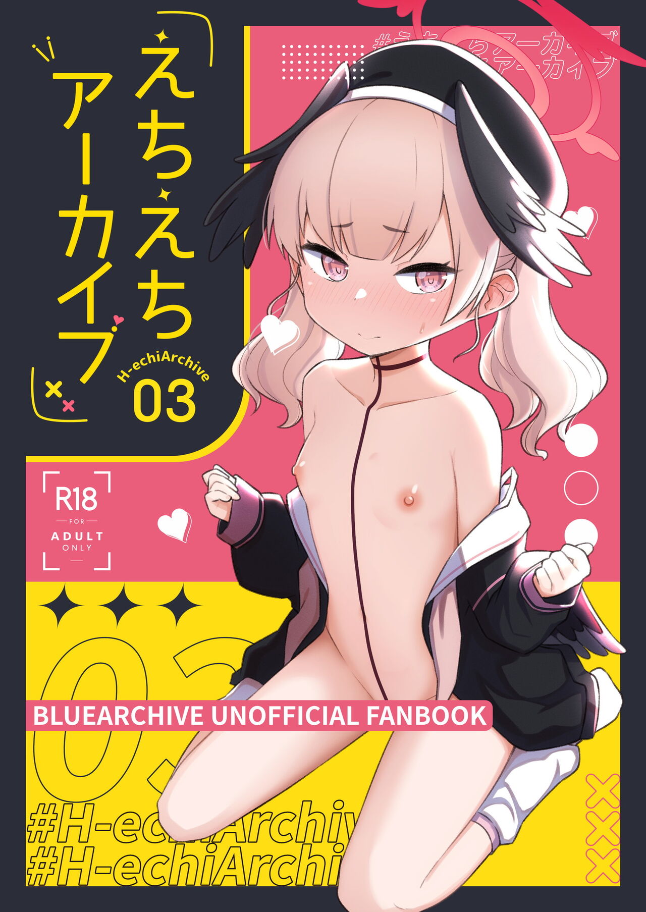 Ecchi Ecchi Archive 03 page 1 full