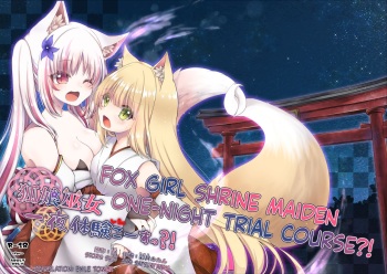 Kitsuneko Miko Ichiya Taiken Course?! | Fox Girl Shrine Maiden One-Night Trial Course?! cover