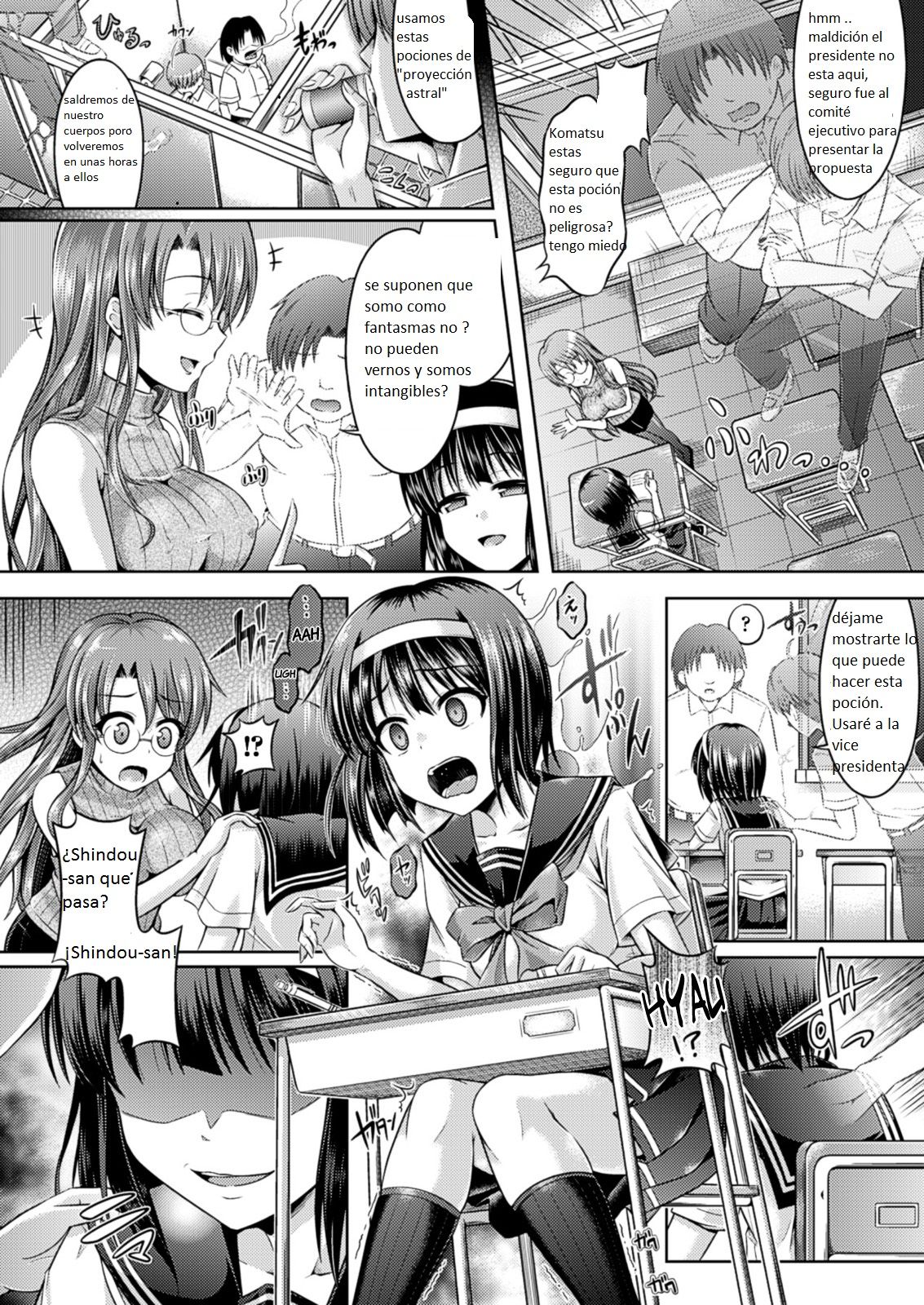 HYÔIDE! Zenpen page 2 full