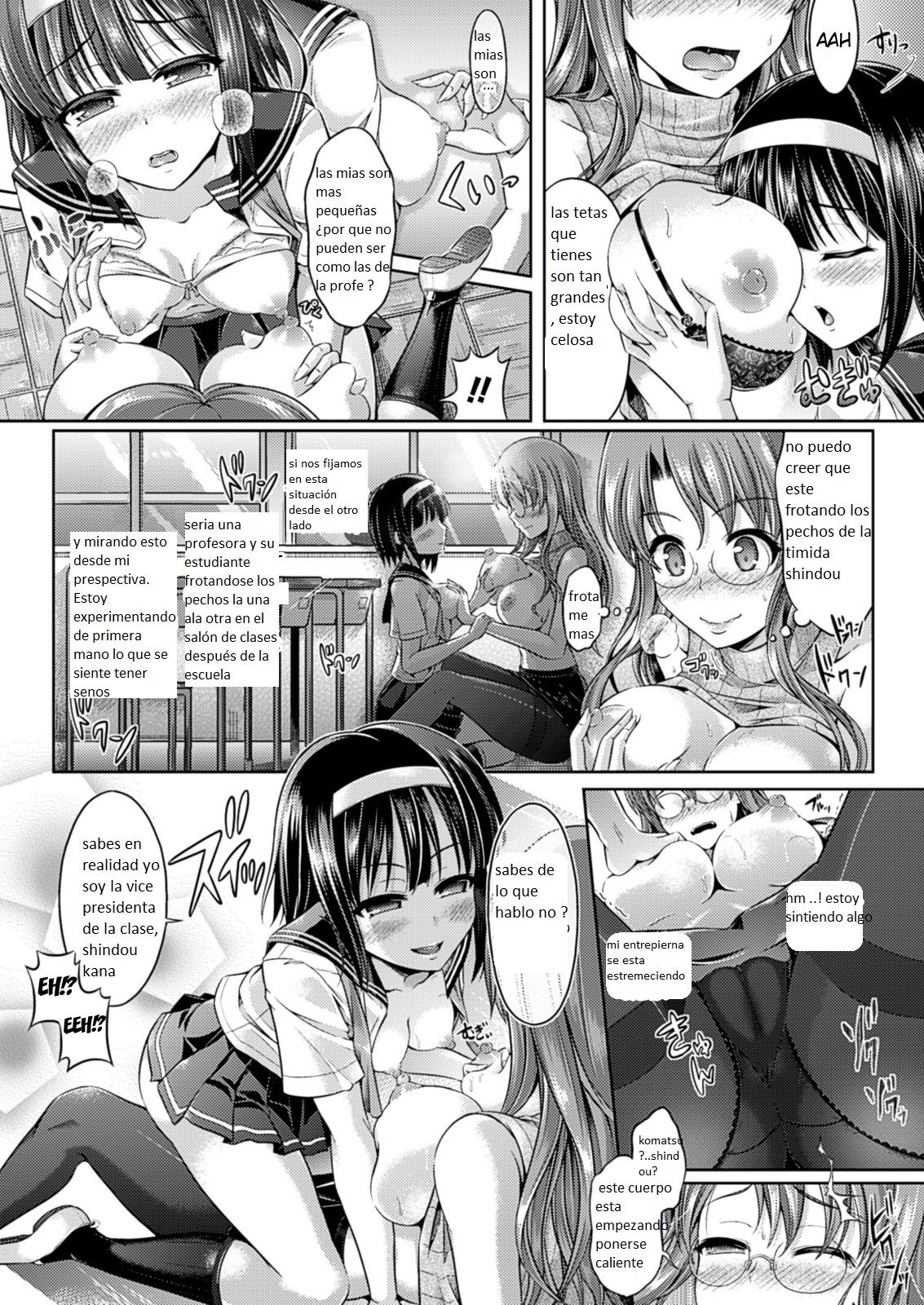 HYÔIDE! Zenpen page 5 full