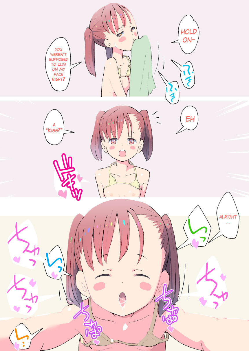 Sumikomi Minarai Kodomo Wife-chans! "Tokubetsu Hen" 1 page 4 full