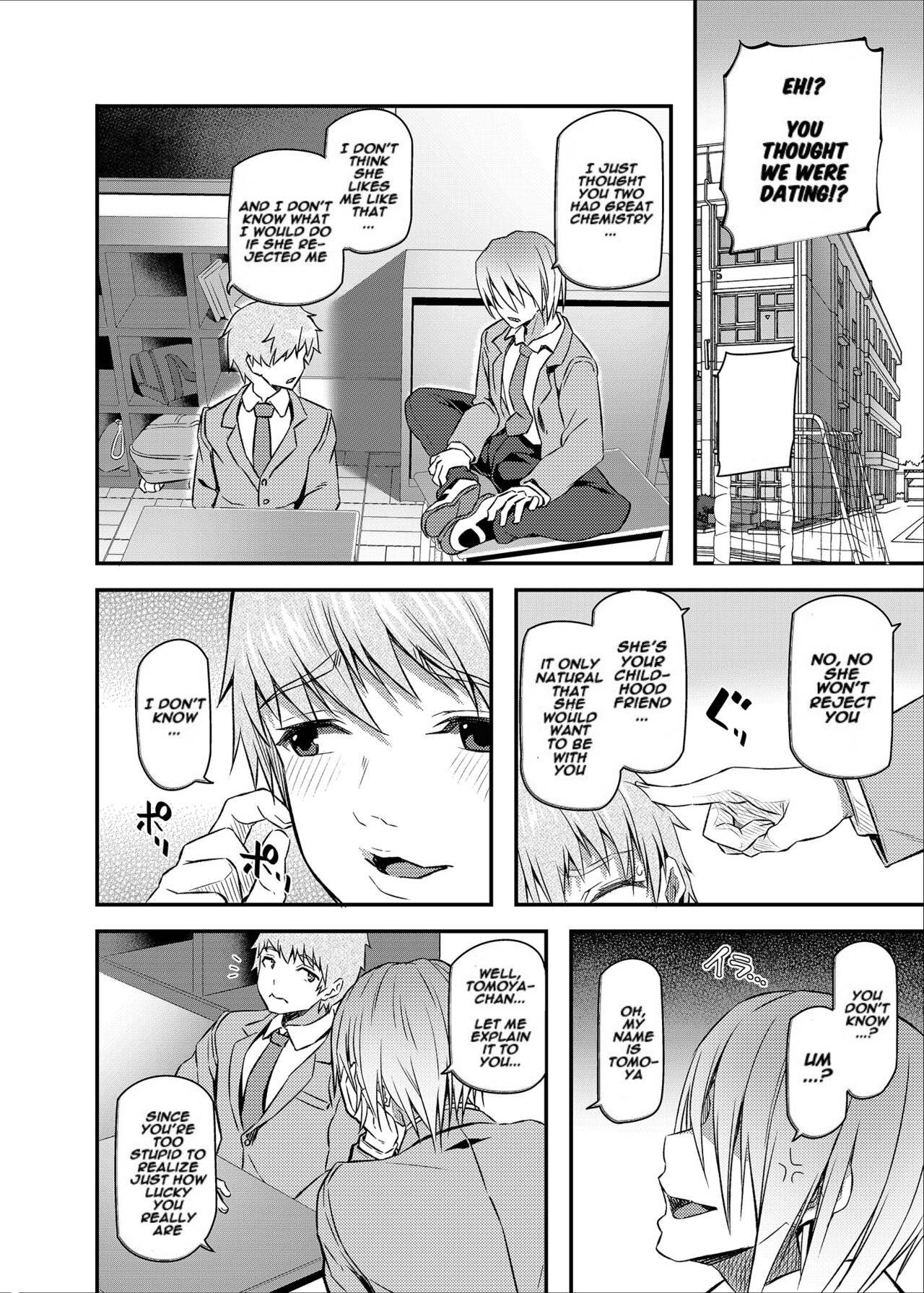 Suika page 5 full