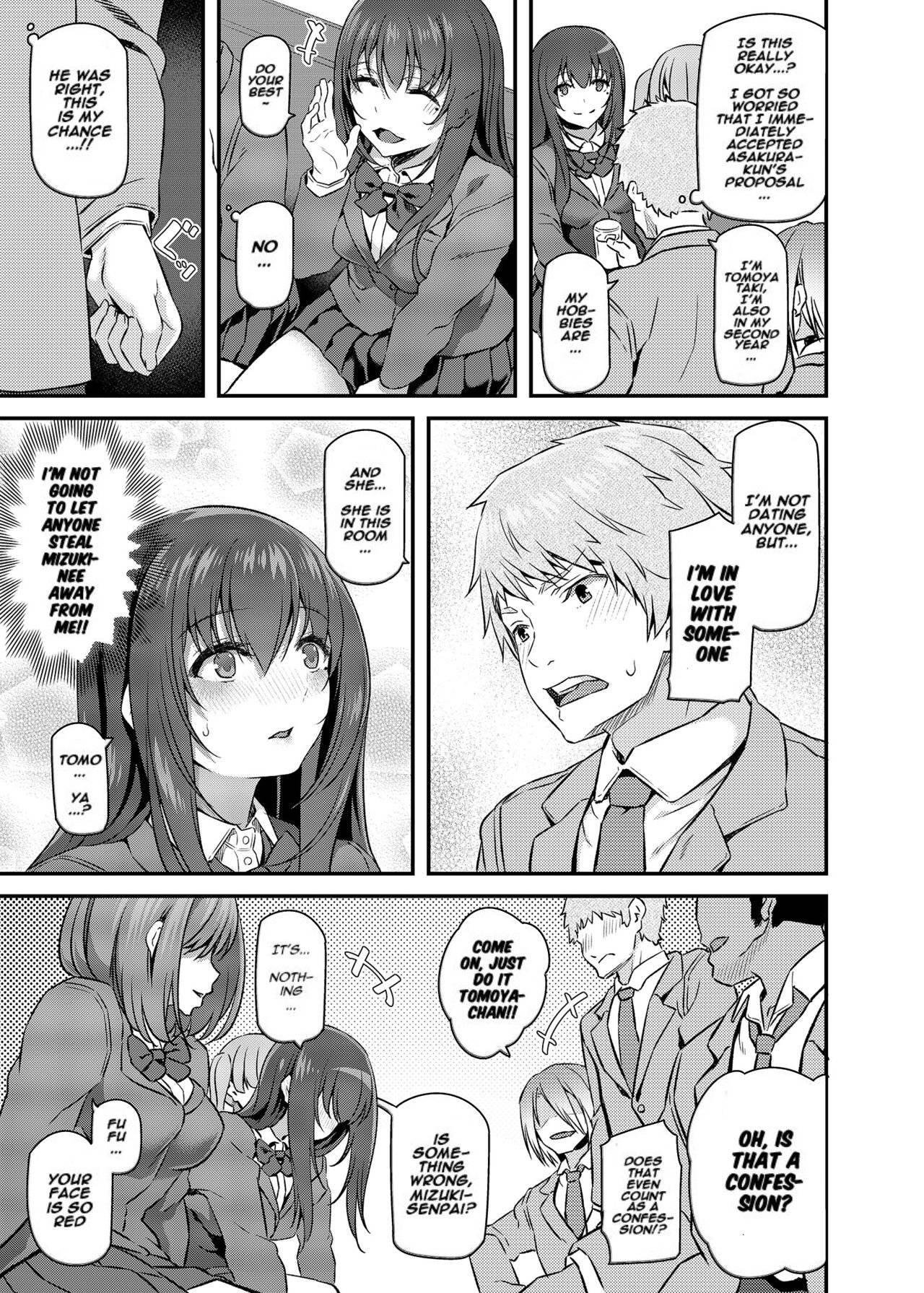 Suika page 8 full
