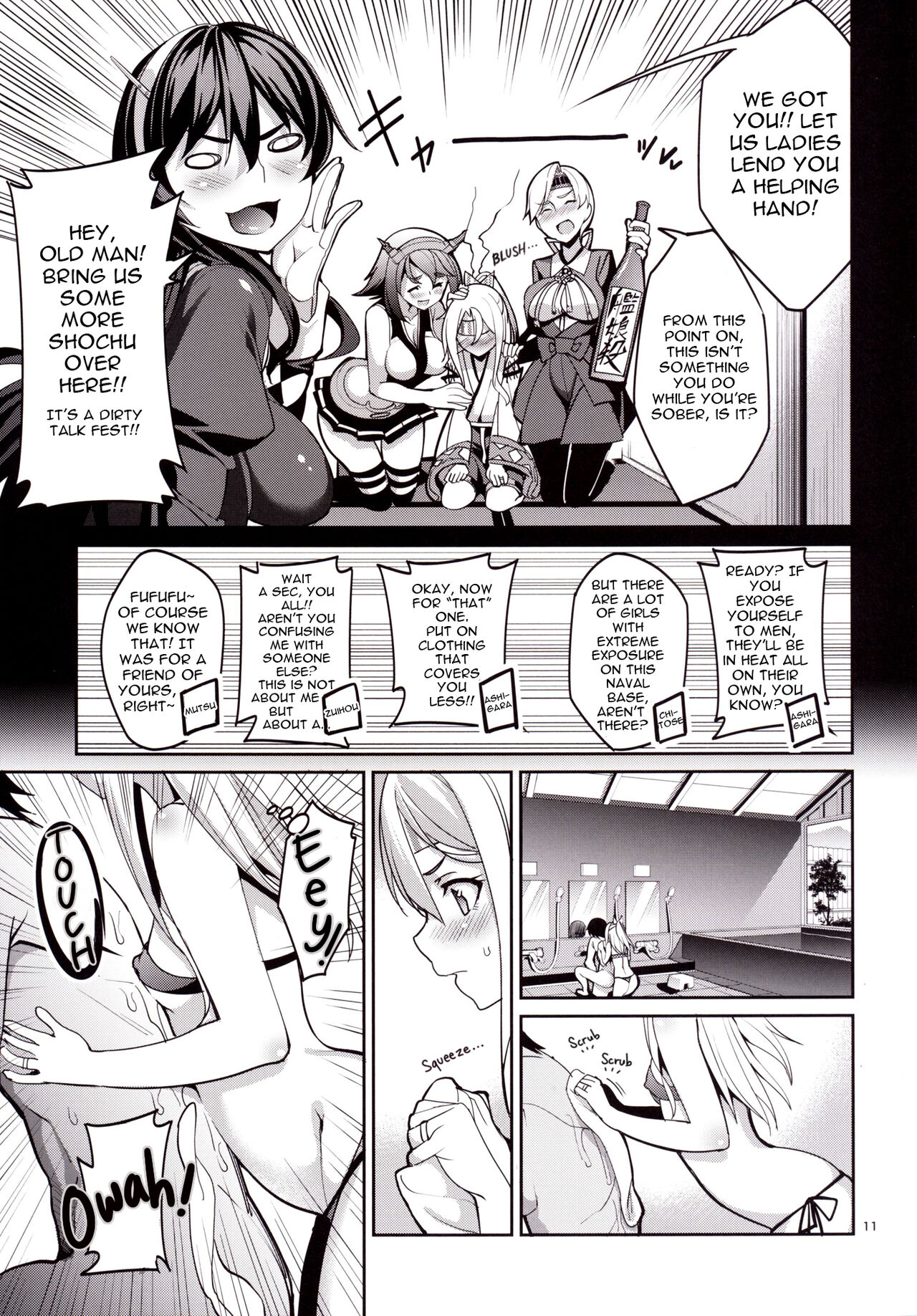 Iyashi Zuho page 10 full