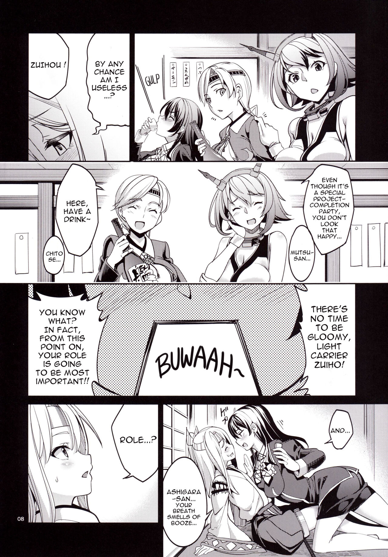 Iyashi Zuho page 7 full