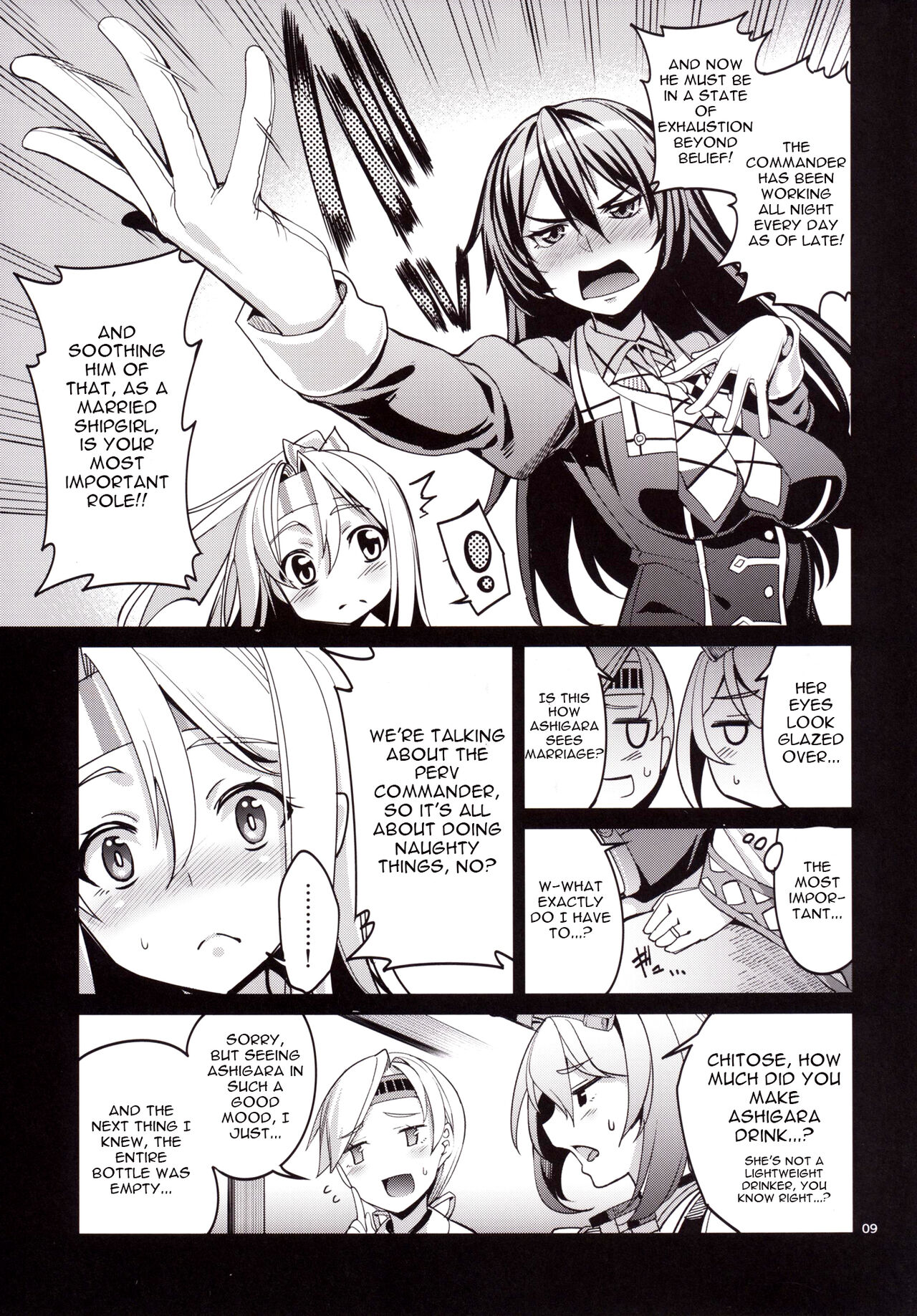 Iyashi Zuho page 8 full