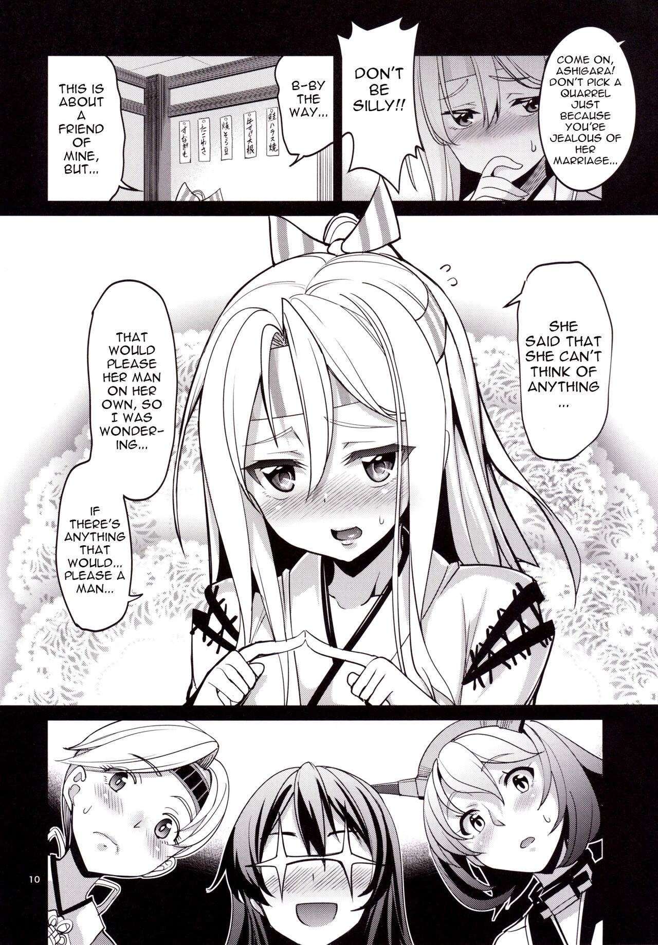 Iyashi Zuho page 9 full
