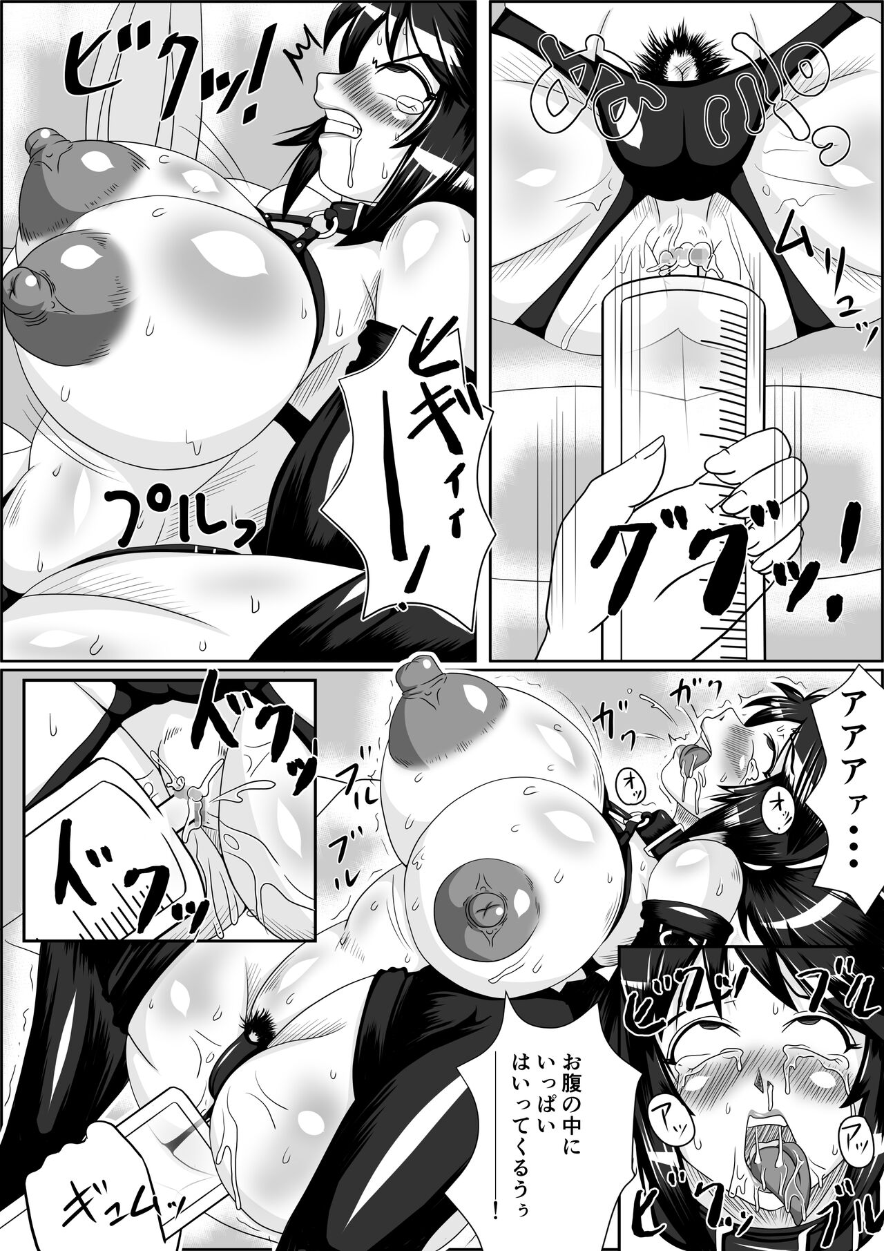Tanezuke 2ND Botefuku Inkou Choukyou Hen page 9 full