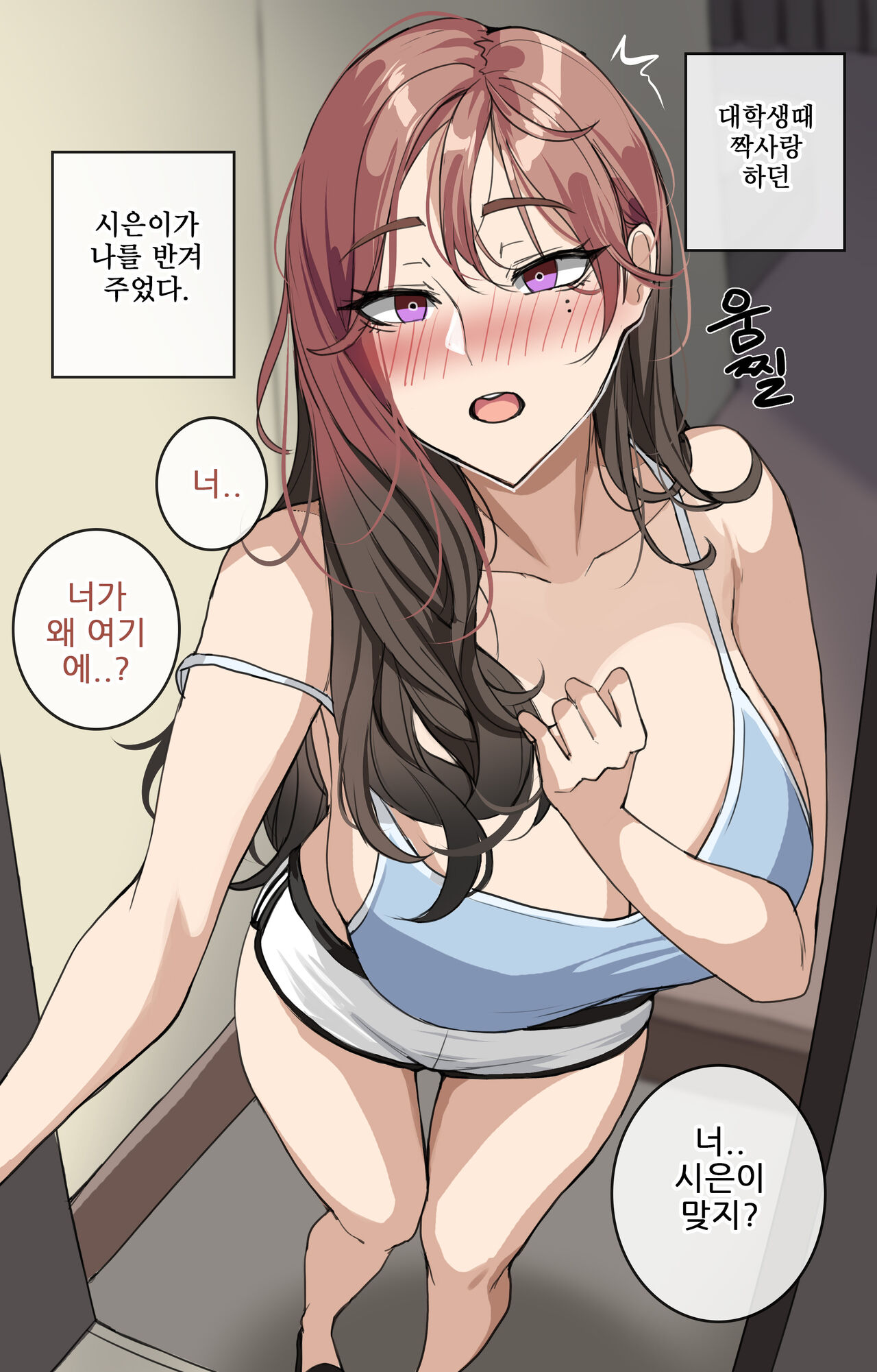 Drogod page 8 full