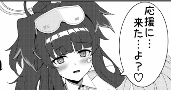 Hibiki-chan Manga? cover
