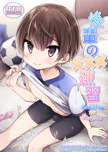 Kouhai no XXX Renshuu cover