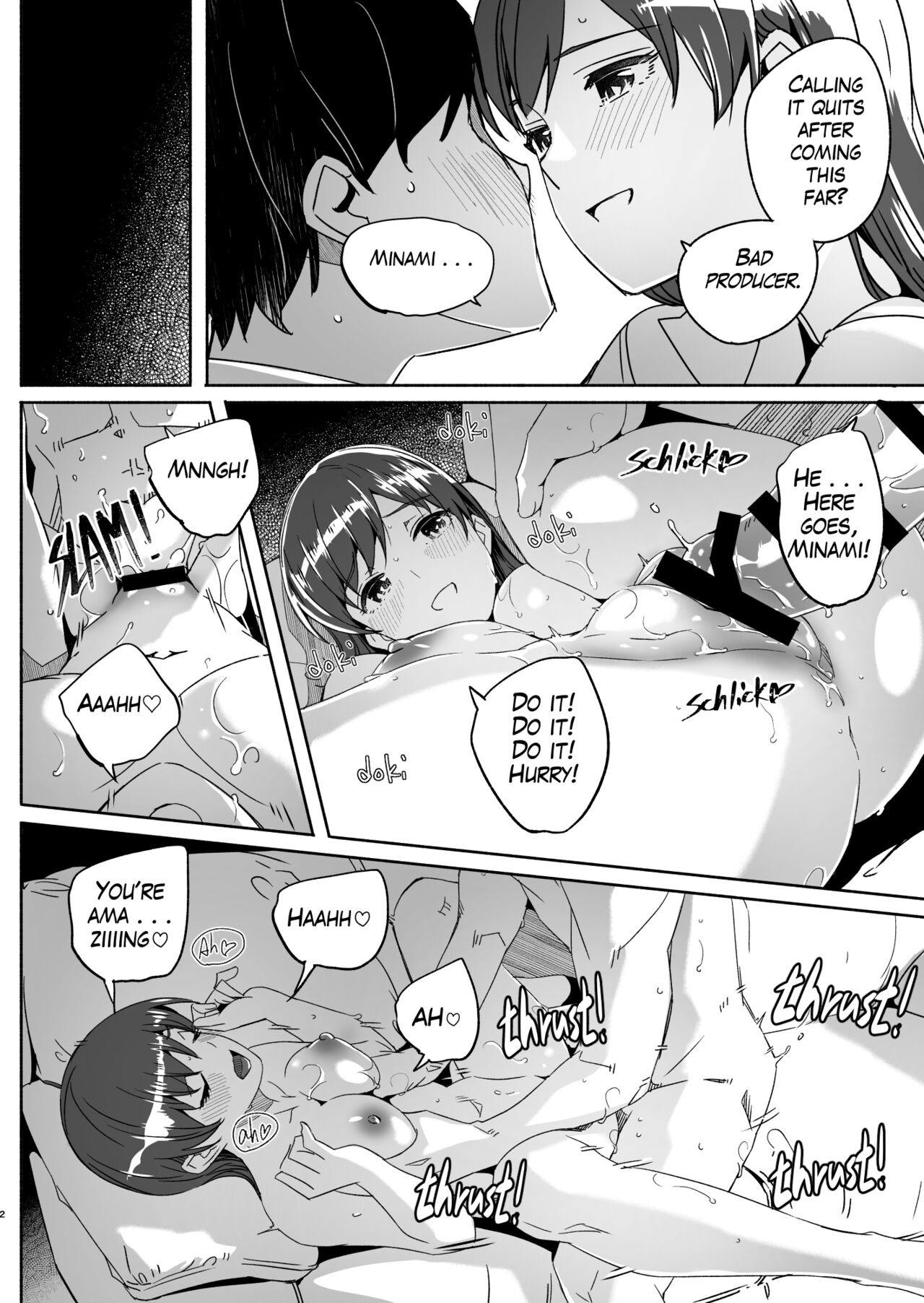 オトナの誘惑 おかわり page 3 full