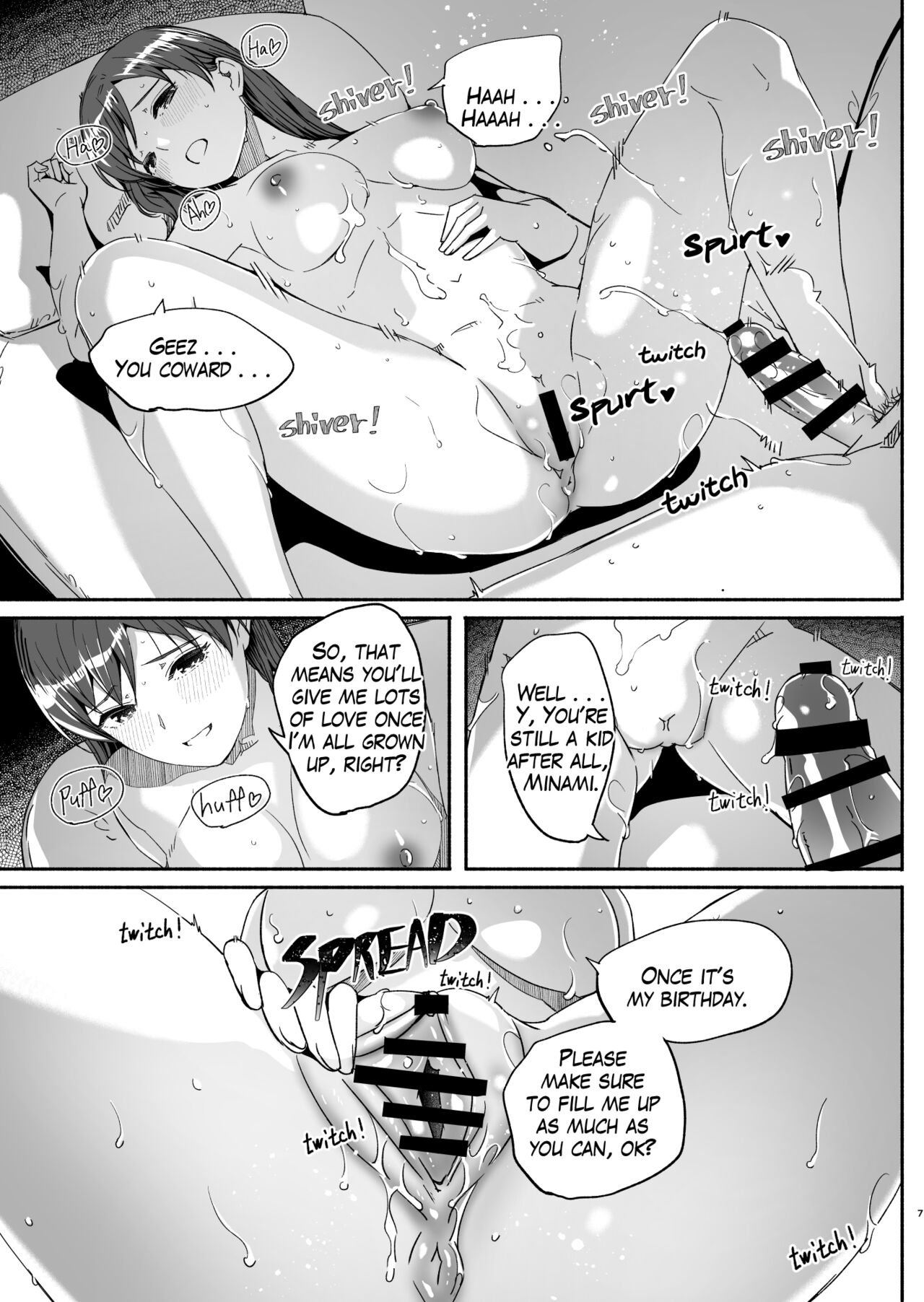 オトナの誘惑 おかわり page 8 full