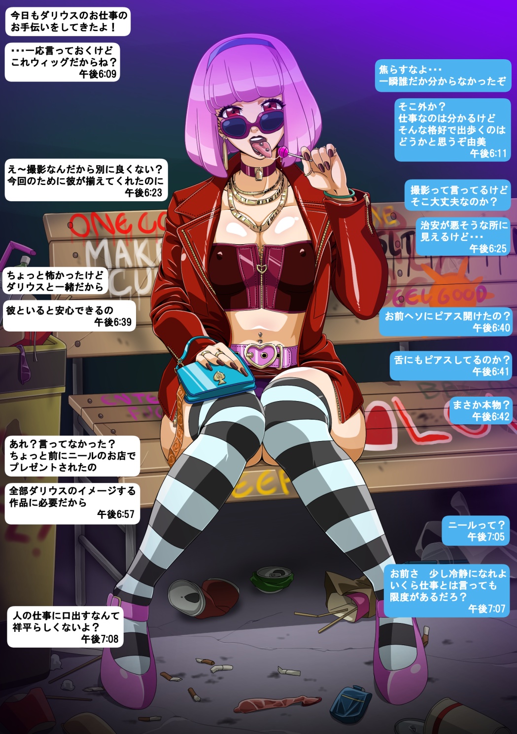 Yumi's Study Abroad【8~16weeks later】 page 6 full