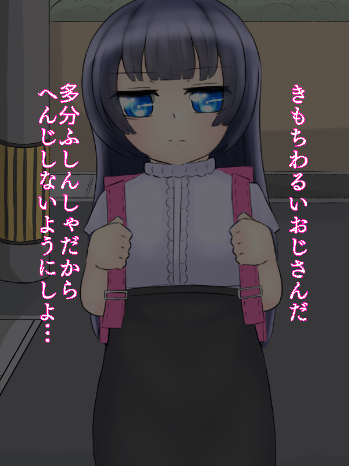 Aisatsu Mushi Sareta no de Jikan Tomete Oshioki Suru Hanashi page 3 full