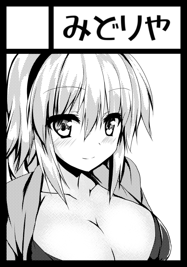 ●PIXIV● 緑式 page 2 full
