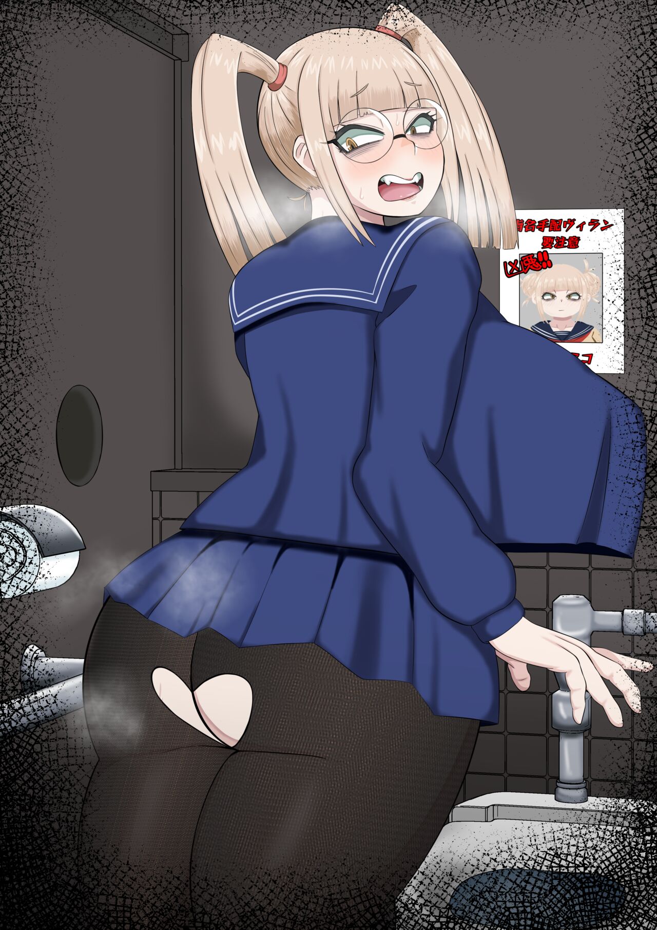 襲われた変装トガちゃん♡ page 8 full