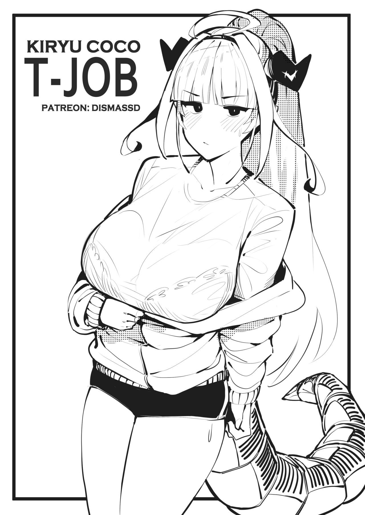 Kiryu Coco T-Job page 1 full