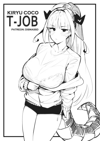 Kiryu Coco T-Job cover