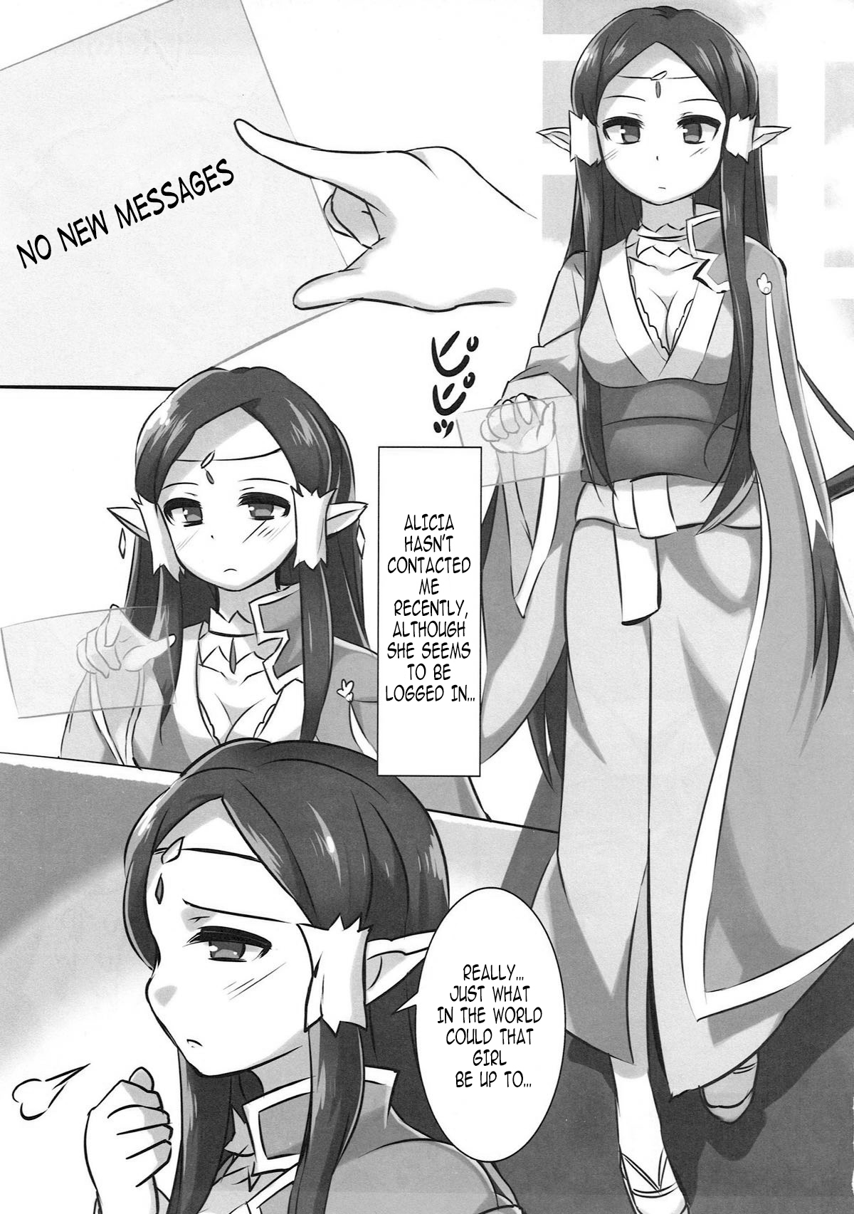 Denshi Drug Chuudoku | Cyber Drug Addiction page 2 full