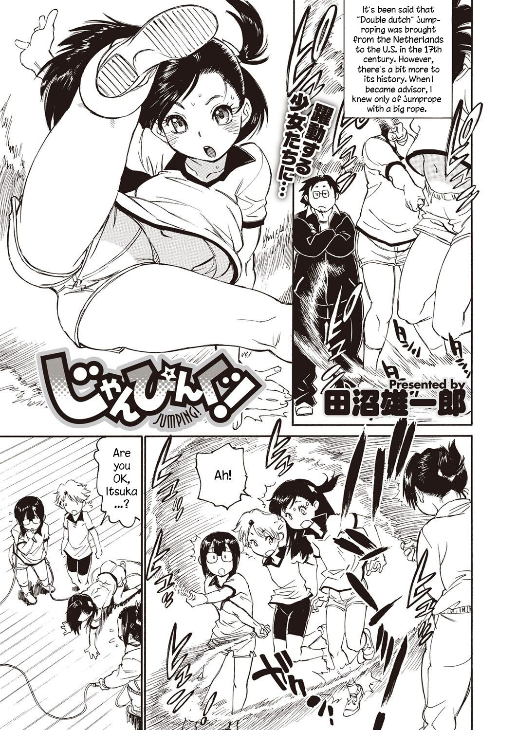 Jumping! page 1 full
