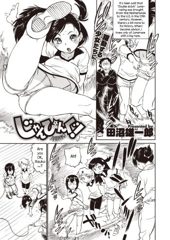 Jumping! cover