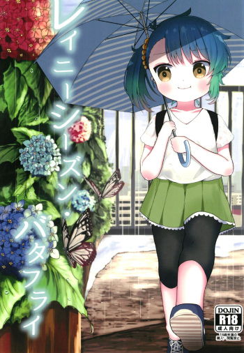 Rainy Season Butterfly cover
