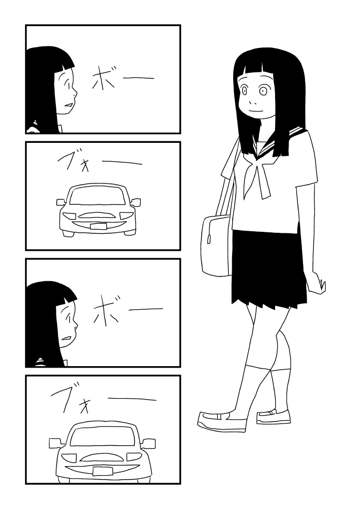 Harumi-chan page 2 full