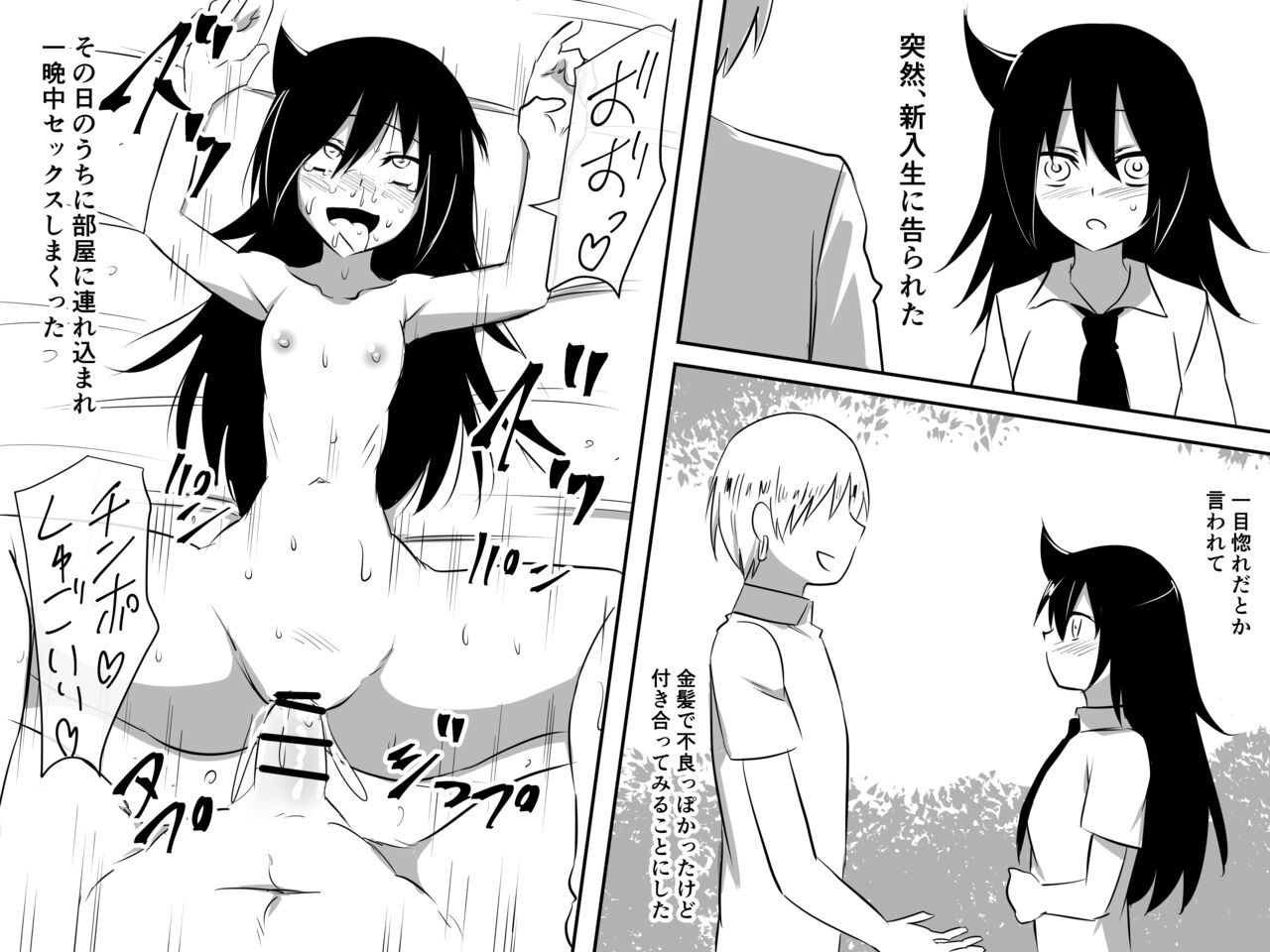 Tomokos Change page 2 full