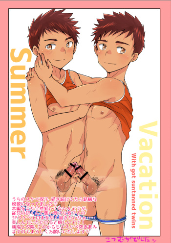 Sukebe Futago no Tsumeawase！ cover