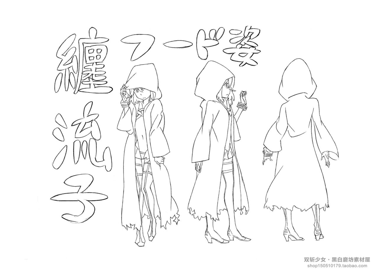 KILL la KILL Art Book 斩服少女原画集 page 9 full