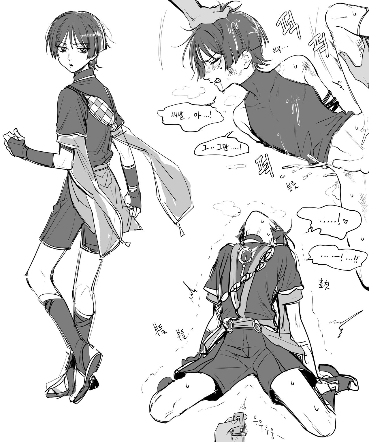 Scaramouche Genshin Impact Collection page 6 full