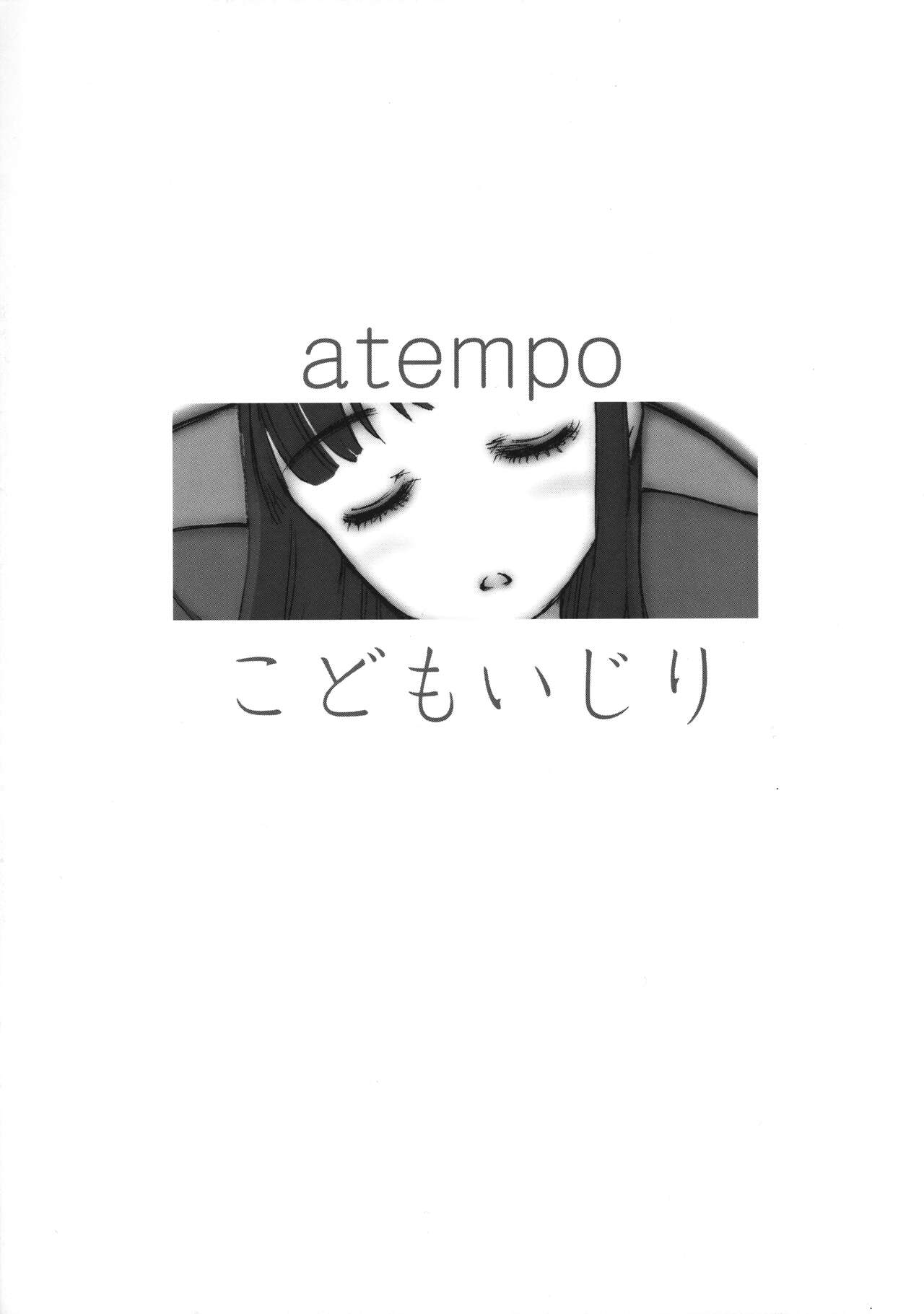 Ohirune. page 10 full