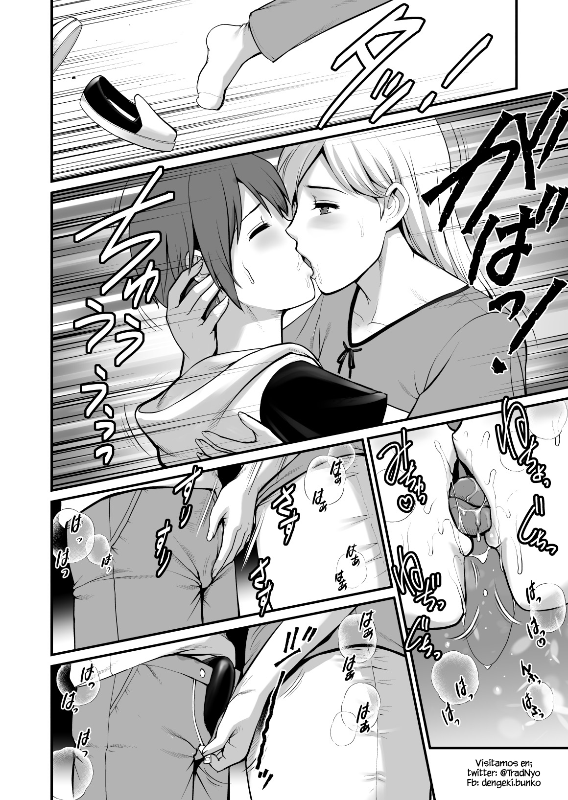 Shukujo Monologue page 10 full