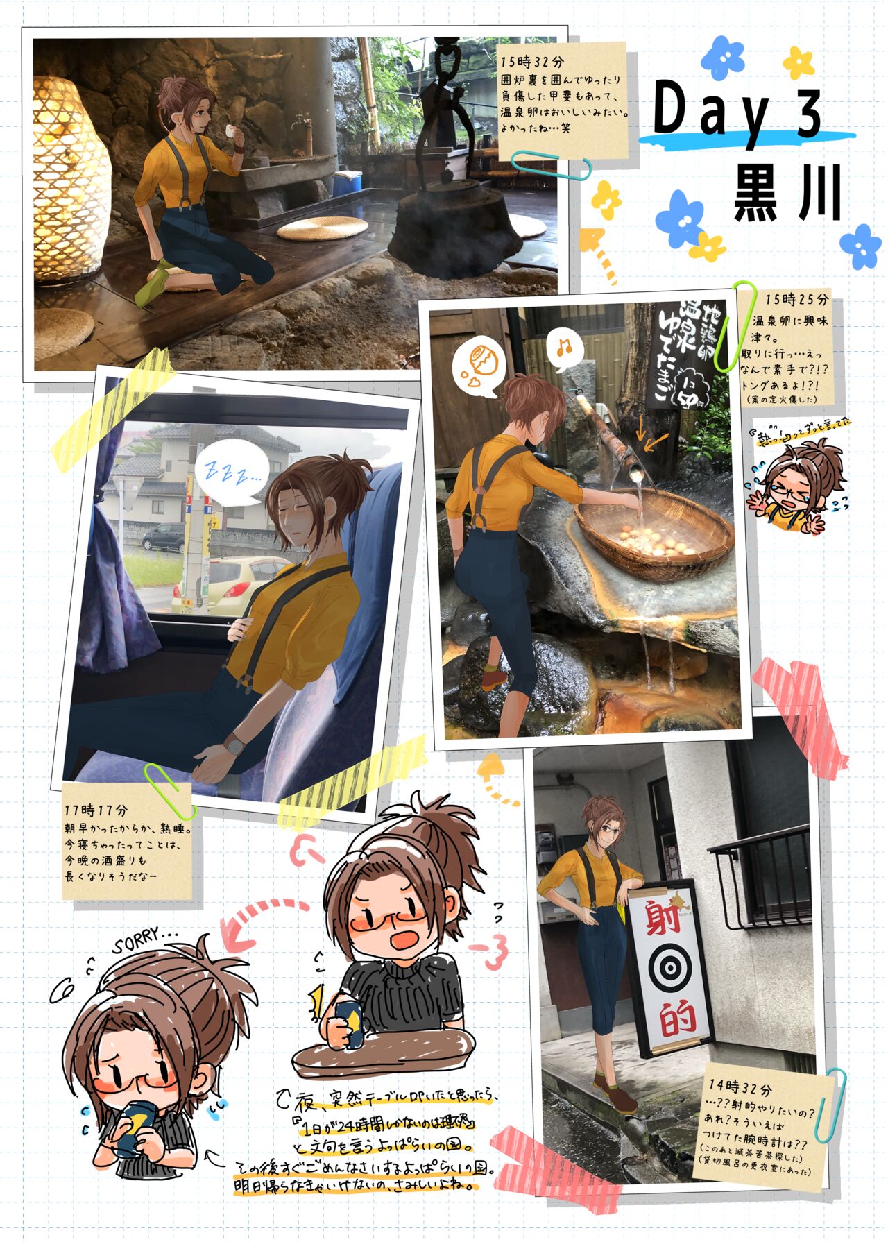 Hanji-san to Iku Hikouki Onsen Futaritabi page 9 full