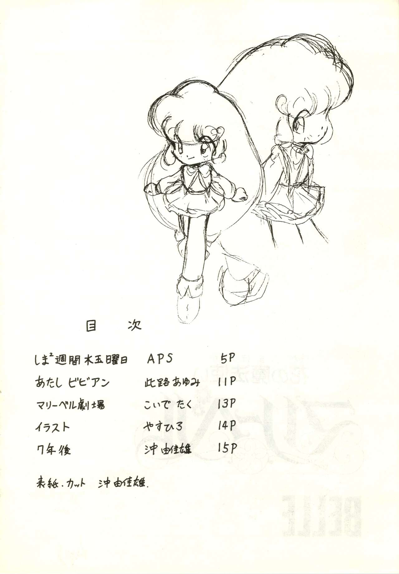 BELLE page 4 full