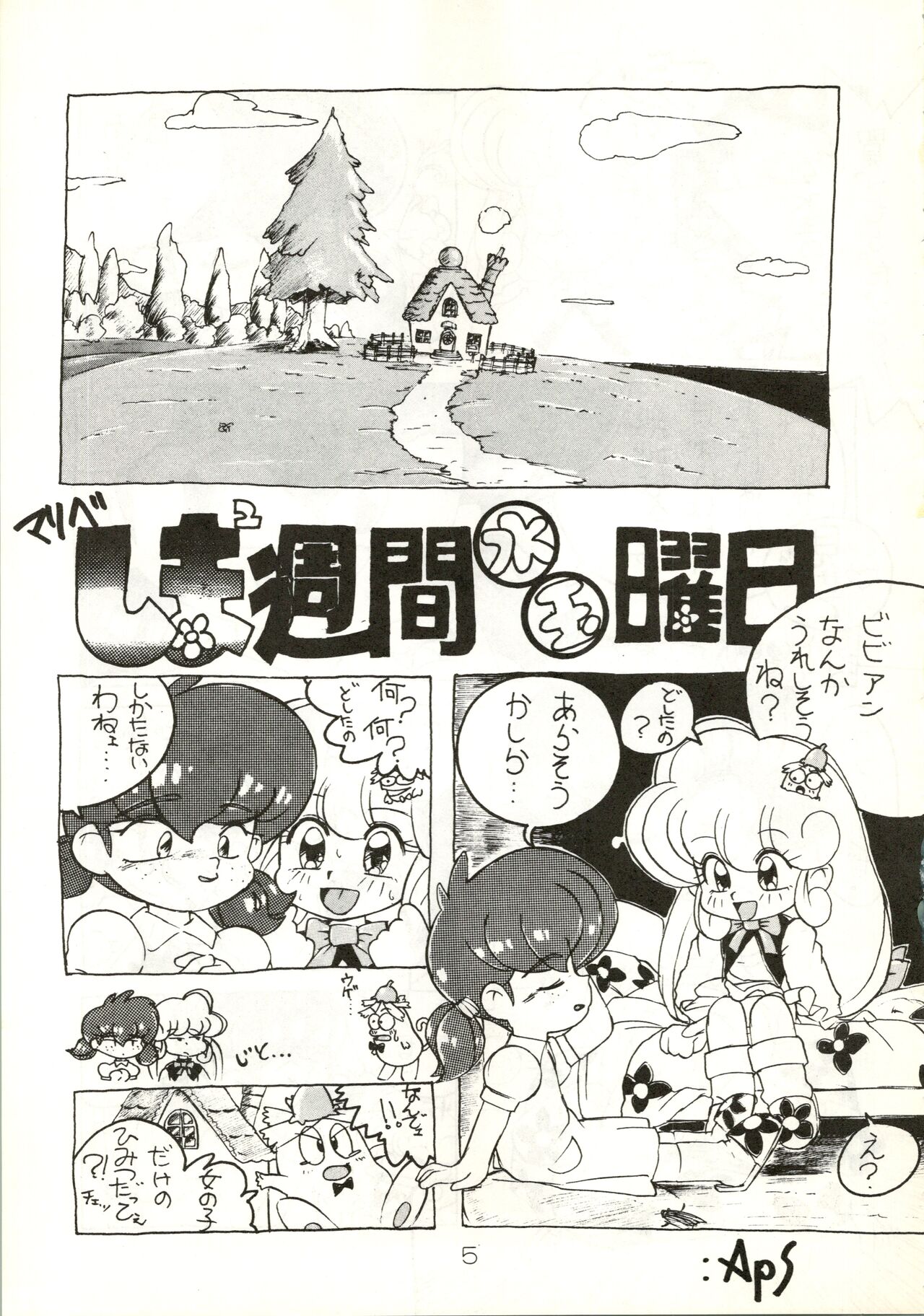 BELLE page 5 full