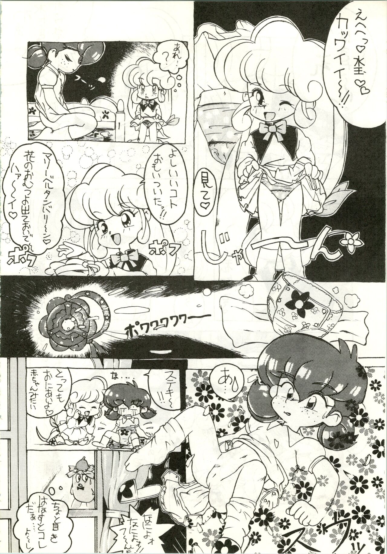 BELLE page 8 full