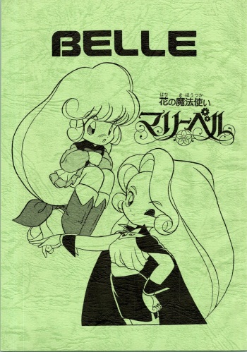 BELLE cover