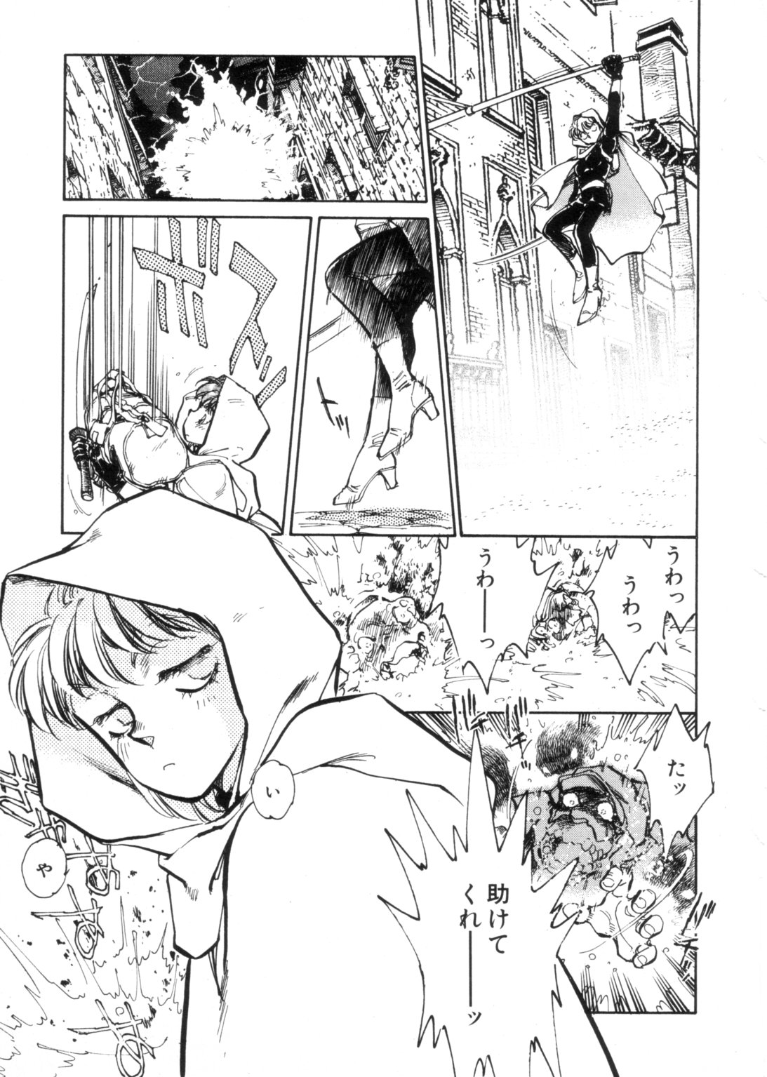 3 page 10 full