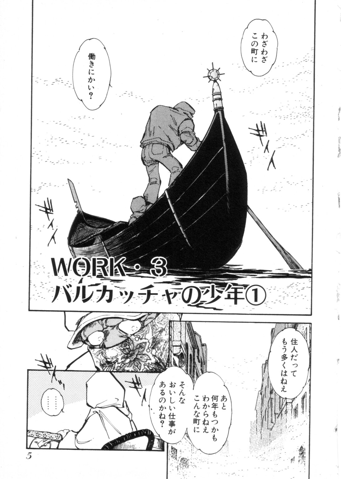 3 page 4 full