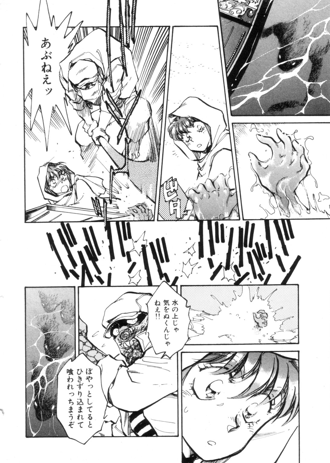 3 page 5 full